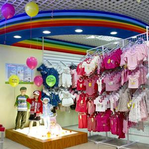 Детские магазины Приморско-Ахтарска