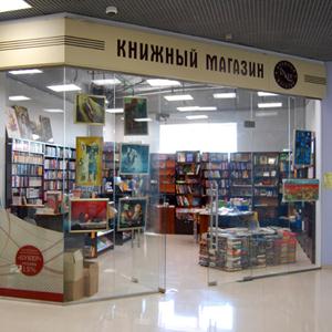 Книжные магазины Приморско-Ахтарска