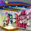 Детские магазины в Приморско-Ахтарске