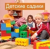 Детские сады в Приморско-Ахтарске
