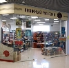 Книжные магазины в Приморско-Ахтарске
