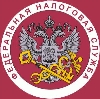 Налоговые инспекции, службы в Приморско-Ахтарске
